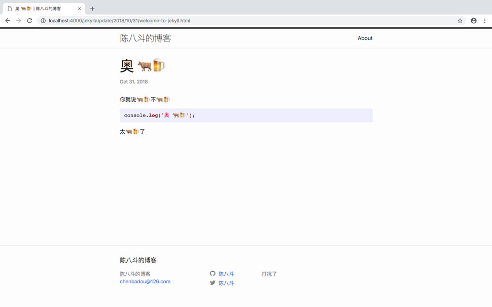 jekyll搭建成功_正文